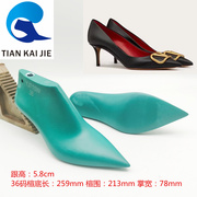 天凯杰鞋楦 女士春秋单鞋跟高5.8cm尖头高跟鞋楦头鞋撑YJ710W