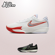 耐克 NIKE Zoom G.T. CUT ACADEMY EP 低帮实战篮球鞋 FB2598-101