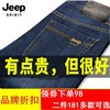 jeep牛仔裤男士春秋宽松直筒，休闲裤大码男裤，冬季加绒加厚裤子