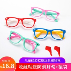 儿童眼镜框无镜片玩具硅胶可爱潮男童女童韩版超轻装饰宝宝眼镜框
