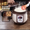 三源紫砂电饭煲家用全自动迷你陶瓷电饭锅，小型智能2l多功能1-2人
