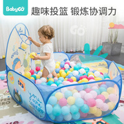 儿童可折叠海洋球池室内婴儿投蓝帐篷宝宝小投手游泳池彩色球玩具