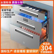 日本樱花紫外线消毒柜家用嵌入式厨房小型三层120L碗筷盘消毒碗柜