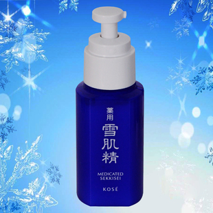 日本高丝雪肌精乳液经典型70毫升补水保湿美白淡斑改善暗沉清爽