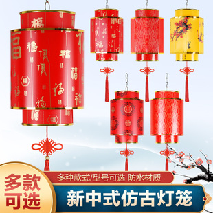 羊皮灯笼吊灯中国风，户外防水防晒广告定制印字中式仿古红灯笼挂饰