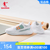 中国乔丹男士板鞋2024春季皮革小白鞋经典，休闲鞋男鞋白色鞋子