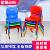 幼儿园靠背椅儿童椅子塑料小凳子宝宝家用餐椅加厚结实耐用小板凳