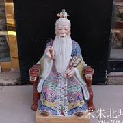 太上老君老子瓷像供奉坐椅，三清祖师神像道德，天尊陶瓷佛像摆件50cm