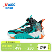 商场同款特步儿童网面耐磨鞋子中大童男童篮球鞋小学生运动鞋