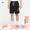 Nike耐克男子学院风梭织短裤夏季运动裤透气休闲网眼DB3811