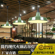 复古怀旧搪瓷工矿灯罩老式创意个性铁艺酒吧台餐厅火锅店吊灯绿色