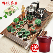 辉跃紫砂功夫茶具套装整套陶瓷，茶具家用四合一电热磁炉实木茶盘