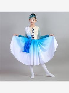 儿童古典舞演出服一条大河舞蹈源蓝色演出服装扇子渐变纱巾长丝巾