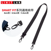 日本LIHIT LAB.喜利斜挎包背带电脑包事务包长短可调节可拆卸肩带