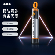 basa汽车破窗器车载救生锤，应急车窗玻璃神器，车用多功能逃生安全锤