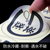 pvc贴纸定制奶茶防水二维码logo商标标签磨砂 透明不干胶印刷