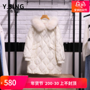ysing衣香丽影，2023冬季大毛领中长款羽绒服，121027603