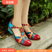 艳丽颜色的鞋子浅口圆头中跟花朵凉鞋波西米亚风女鞋拼色夏包跟粗