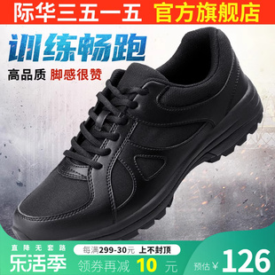 强人3515新式训练鞋男春秋，透气户外运动跑步鞋，耐磨登山徒步鞋男鞋