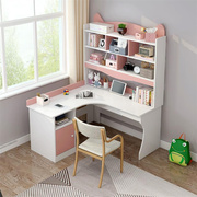 卧室约学生女孩粉色儿童房书桌书柜组合一体转角书架写字桌