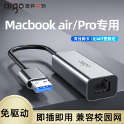 适用苹果macbook网线转接口usb连网线air/pro千兆typec转换器mac mini网口拓展坞以太网rj45扩展器笔记本电脑