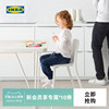 IKEA宜家URBAN乌尔班北欧儿童餐椅宝宝餐桌椅家用靠背椅子高脚凳