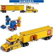 中国积木集装箱货柜车半挂平板拖车汽车运输车卡车男孩子拼装玩具