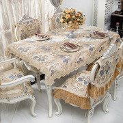 和月家思欧式餐桌布布艺，茶几布蕾丝(布蕾丝)桌布罩长方形西餐台布圆桌布