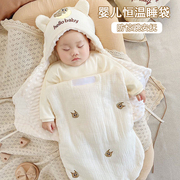 睡袋婴儿睡袋新生宝宝，纯棉防惊跳包裹蝴蝶襁褓，包被恒温秋冬外出