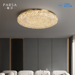 帕莎后现代吸顶灯轻奢极简圆形客厅主卧室树脂灯，创意个性全铜灯饰