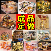 手工diy小屋成品，木制拼装模型中国风大型别墅日式盒子代加工