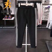 阿迪达斯裤子女2020春运动裤，收口宽松长裤女裤fm9308fm9309