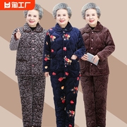 奶奶冬装睡衣女中老年人加绒加厚棉服妈妈外穿老人两件套秋冬季