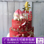 网红公公婆婆大寿生日蛋糕祝寿款装饰软陶金鱼插件鲤鱼装扮摆件鱼