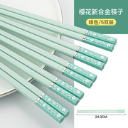 家用日式抗菌筷子高档不发霉耐高温防滑无漆无蜡环保合金筷非木头