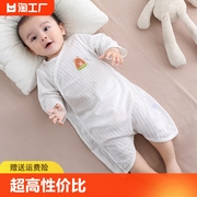 婴儿衣服夏款宝宝空调房护肚连体衣婴儿睡袋春秋纯棉新生薄款睡衣