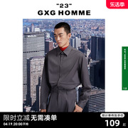 GXG男装 灰白条潮流分割翻领长袖衬衫 2022年春季23系列