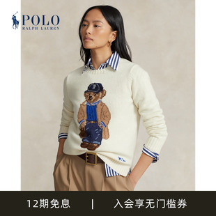 Polo小熊针织毛衫
