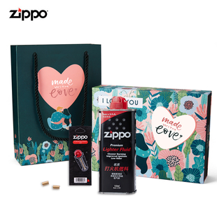 Zippo打火机正版小油礼盒套装爱情礼盒设计送男友生日礼物