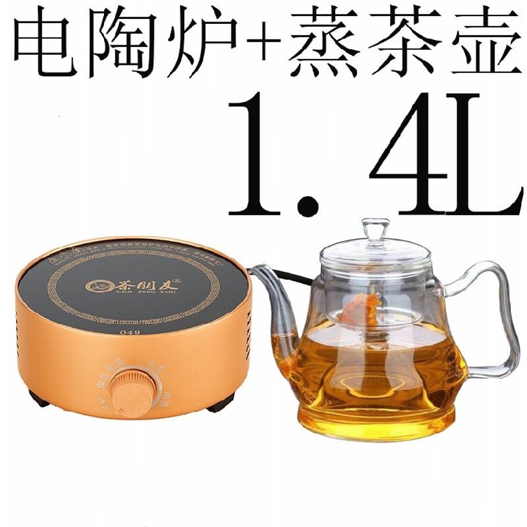 小茶炉便携式迷你电磁微型无风喝茶具电陶炉煮茶器家用烧水电炉丝