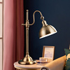 美式复古书房办公桌，台灯卧室床头灯客厅个性，创意灯具欧式全铜