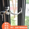 平开窗锁铝合金窗防盗锁，链条锁扣塑钢推拉窗户，限位器防撬安全锁