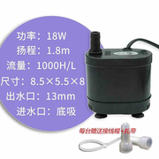 水泵水冷空调泵工业冷风机，水泵专用45w220v品