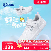 乔丹男童小白鞋低帮白色运动鞋滑板鞋儿童2024中大童女童板鞋
