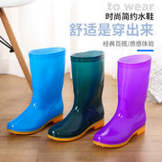 水田干活坡跟夏季简易夏天下雨天时尚，防水鞋雨靴，女洋气中高筒防雨