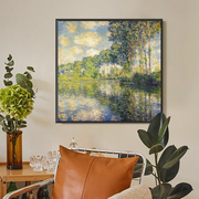 河边的杨树 莫奈油画微喷画客厅卧室沙发背景装饰画有框画风景画