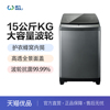 威力XQB150-2119X 15kg公斤大容量波轮洗衣机商用大户型家庭