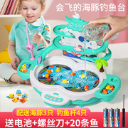 儿童钓鱼玩具池套装电动小孩宝宝磁性鱼男孩女孩益智早教3-5-6-8