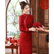 红色蕾丝旗袍敬酒服新娘新中式结婚订婚礼服裙女高级感春秋季长袖