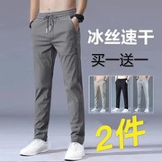 夏季休闲裤男宽松2024年春夏修身直筒裤子男潮流百搭运动长裤